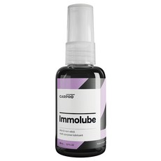 Carpro ImmoLube 潤滑劑 50ml SAMPLE瓶 - 表面潤滑、減少摩擦、不易沾塵, 1個
