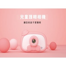 昌兒 兒童相機, 粉紅色, 1個
