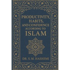 (영문도서)productivity habits and confidence according to Islam Paperback, Independently Published, English, 9798276350554