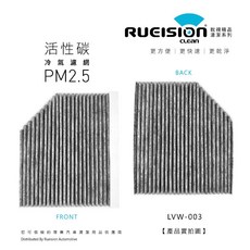 異味 過敏 空調不冷 PORSCHE MACAN CAYENNE 濾網 濾芯 冷氣濾網 活性碳 銀離子 抗菌 實體店面, 1個, 活性碳 MACAN (2014~)