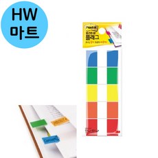 교재 공부 플래그 필기 작성 사각 메모지 10매 x 5개