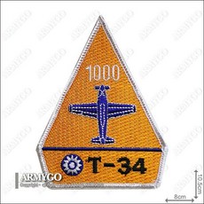 ARMYGO 空軍T-34 1000小時機種章模型，精緻細節，軍事模型收藏首選, 1個, 不車魔鬼氈