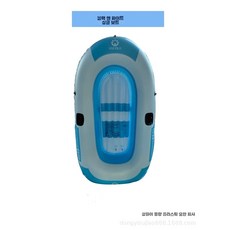 고무보트 카약 보트 레저 물놀이 민물낚시배, 1개, O. 신형 파랑 흰색 인 기본 선체