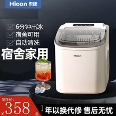 화이트 얼음 기계 수동 제빙기 소형 가정용 제빙기, U01KT63CH2VFGBYAH10GC65MAW-007, G. 스테인리스 핸들