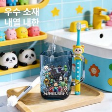 로봇 블록 아동용 물컵 칫솔컵 학생용 캐릭터 컵, 1개, 1개입, 블루 몬스터 컬렉션