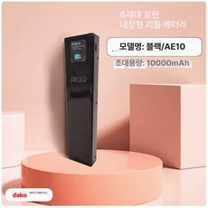 악기 플러그인 에어로폰 디스플레이 디지털 튜브 배터리, 1개, D. 디스플레이 AE10 블랙, 기본 모델명/품번