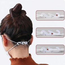 시스제이 마스크 고리 귀아픔 방지 길이조절 고리 밴드