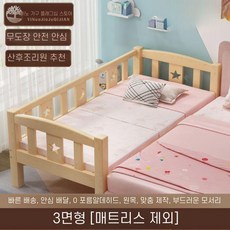 원목 이동식 간이침대 가드레일 두꺼운 나무 침대, 서랍 3개 서랍, K. 길이 150X60X40CM(브랜드 직영)/모서리와