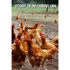 Story Of An Urban Girl A Murder Detective Fiction For All Chicken Lovers: Nest Egg Paperback, Independently Published, English, 9798591116897