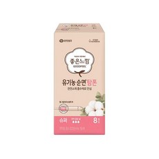 좋은느낌 순면 탐폰 체내형생리대 슈퍼 8개입 x, 1개