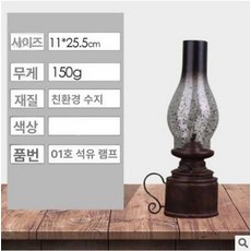 빈티지 카메라모형 영화 카메라 필름 프로젝터 영사기, 1개, 그레이 소형 등유램프, 기본 색상