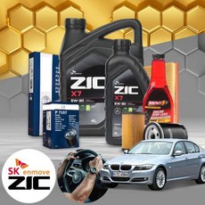 E90 320d (02~11) (N47) 디젤 엔진오일세트 지크 X7 5W30+누유방지제