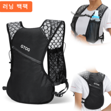 GTOG 112g 초경량 트레일 러닝백 베스트, 검정, 1개