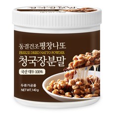 푸른들판 동결건조 평창 나또 청국장 분말 국산 대두 콩 낫또 낫토 낫도 가루, 140g, 1개