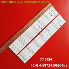 LED 백라이트 스트립 Sanyo 39PRO5000 LE100N8FM 180-W00-39000H IC-B-HWT39D060R IC-B-HWT39D060L 3V 14LED 3, 40개-TV 5개, 하나, 1개