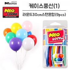 라운드 고무풍선 30cm 스탠다드혼합 9pcs (no.01), 1개