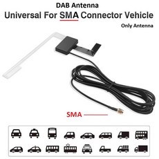 NAVIFLY 차량용 안테나 3 in 1 DAB + AM FM 5M 케이블 SMB 증폭 지붕 마운트 방수 방진 자동차 액세서리, SS-DAB-SMB