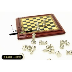 隨草憶境 迷你西洋棋國際象棋微縮模型全組套件，精緻食玩模型微縮場景, 1個, 一組入（全套棋子+盤）
