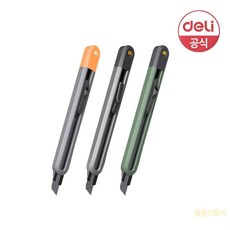 라망 컷터 블랙 소