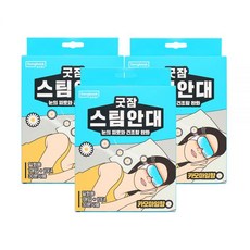 동국제약 굿잠 스팀안대 카모마일 10입 3박스 / 수면 온열안대 눈찜질안대 발열 일회용 아이마스크, 굿잠 스팀안대 10입 3박스[L01]