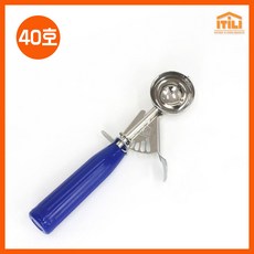 A82199 이딜리 아이스크림 셔터기 40호 스쿱, 1개