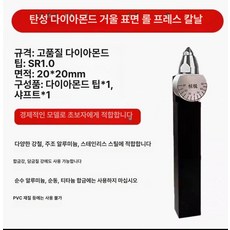 버니싱 다듬질 리머 구멍 압출헤드 제품 롤 도구 기계부품 조도 롤러버니싱 롤러도구 금속 커터