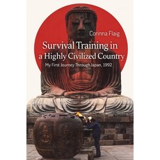 (영문도서)Survival in a Highly Civilized Country: My first Journey through Japan 1992 Paperback, Independently Published, English, 9798258883834 Independently Published, English, 9798258883834
