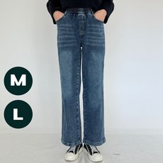 여성용 스판 밴딩와이드 데님팬츠 기모 청바지