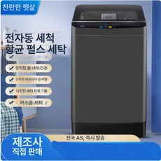 대용량 호텔세탁기 상업용 공장 산업용 공업용탈수기, 장홍양광 25kg 세탁 강력 열풍 건조, 기본 모델명/품번