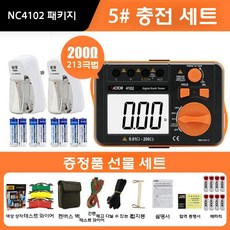 접지저항측정기 디지털 절연 검전기 멀티미터 계측기, VC4102(표준)+충전케이스