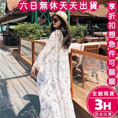 梨卡 女裝 鉤花蕾絲薄外套 防曬罩衫 海邊度假穿搭 白色