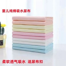 純棉新生兒尿布 透氣可水洗尿褯子 寶寶尿戒子 重複吸水柔軟, 1個