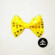 어린이 나비 넥타이 해피파티 학예회 재롱잔치 옐로우 소 1개입