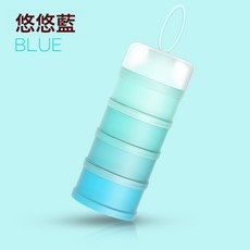DFMEI 奶粉盒 便攜嬰兒寶寶外出迷你分裝大容量儲存罐奶粉格, 1個, 悠悠藍:如圖, 1L