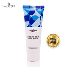 LANDSEED 聯新生技 涼感護肌舒緩凝膠, 1個