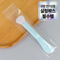 실링왁스 실리콘 브러쉬 컬러 3종, 1개, 스카이