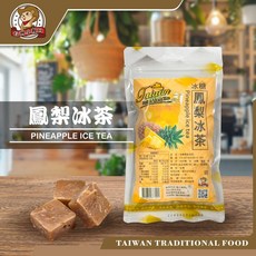 台灣小糧口 冰糖鳳梨冰茶 夏日消暑推薦，果香紅茶磚，即沖即飲，清新果茶，在地製造, 1個, 鳳梨冰茶