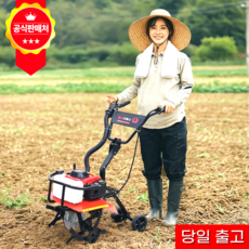 빨간코뿔소 농업용 텃밭 밭가는 기계 경운기 미니 관리기, 풀패키지, 프리미엄 4행정