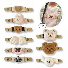 델봄 자체체작 유아동 멜빵 고정 집게 클립 (택1)