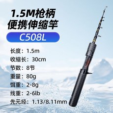 富士O環 釣迷微釣二代 振出式伸縮路亞竿 超短迷你便攜旅行竿