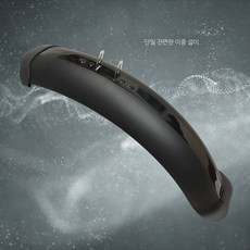 자전거 머드가드 내구성 머드플랩 바퀴 보호, 1개