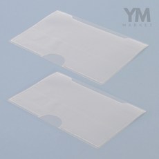 YM 포스트포켓 명함사이즈 가로형 2P 투명꽂이