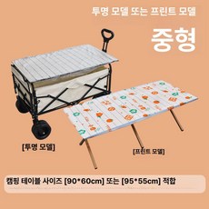 일회용 캠핑 테이블보 비닐 고무줄 50p 식탁보 커버, 중형 [90x60][95x55], 1개, 프린트 스타일 [10줄]