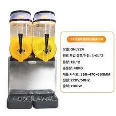 longny 슬러시기계 머신 스무디 가정용 업소용, 블랙 실버 2구