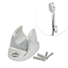 ABS 샤워기 줄 걸이 홀더 피스 소 벽고정 타공형 은색 샤워헤드 샤워 거치대 고정 욕실 칼브럭포함, ABS 샤워기줄 홀더 피스-소, 실버