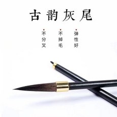 good 毛筆書法專用特級專業級高檔書法毛筆寫對聯專用禮盒套裝, 1個, 一支裝中楷 可以 號 傳統毛筆蘸墨的寫