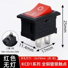 보트 자동차 로커 위치 전원 스위치 핀 블랙 레드 그린, 19. Red 2P
