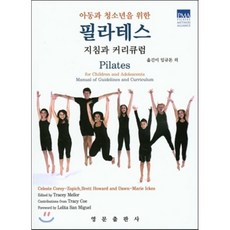 필라테스, 영문출판사, Dawn-Marie Ickes