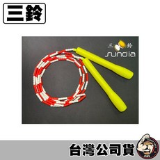 SUNDIA 三鈴 節拍繩 安全塑膠跳繩, 1個, 節拍繩 - 單人,黃色, 黃色