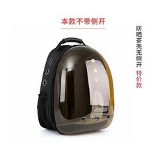 寵物背包 便攜籠 太空艙 貓包 狗狗背包 外出雙肩包, 1個, 無側開透明/防曬特價款,無側開 承重16斤內